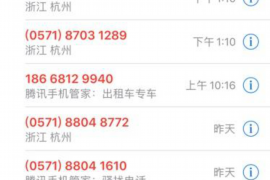 赵县如何避免债务纠纷？专业追讨公司教您应对之策